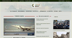 Desktop Screenshot of anna-news.info